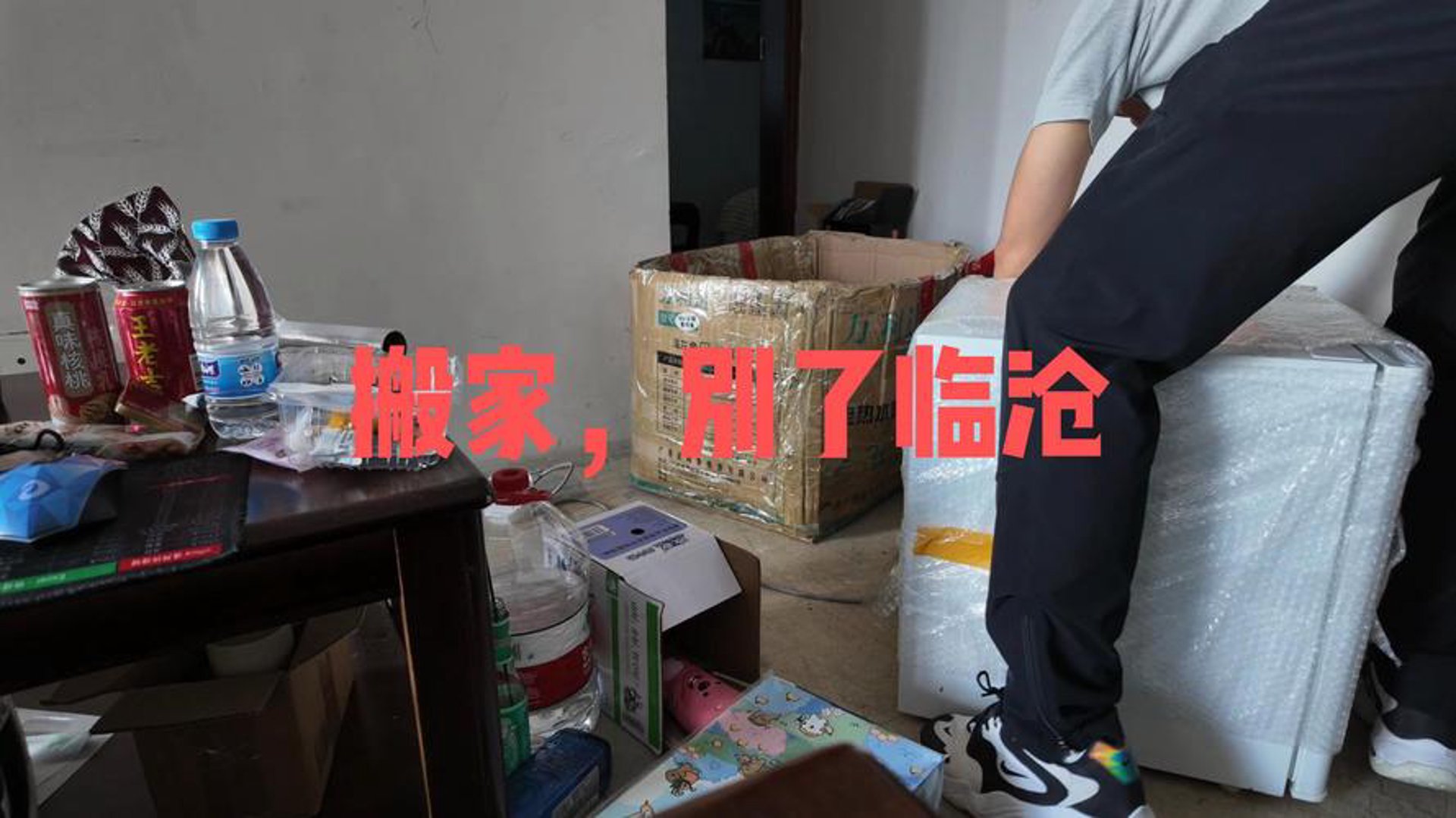 临沧搬家网